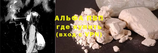 синтетический гашиш Вязники