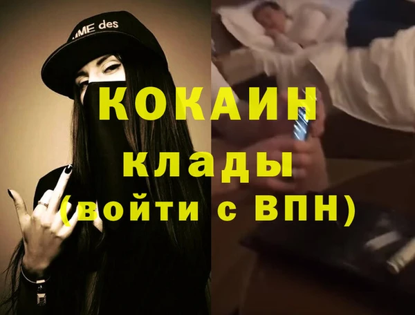 альфа пвп VHQ Вязьма