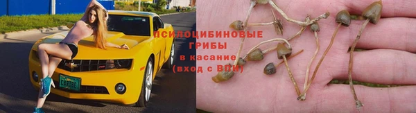 альфа пвп VHQ Вязьма