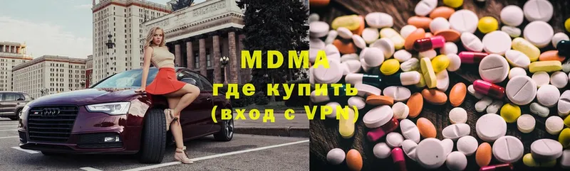 MDMA молли  Звенигово 